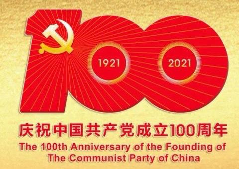 大麦岛社区组织社区党员观看庆祝中国共产党成立100周年直播