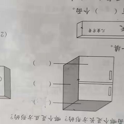 5月13     周三作业讲解