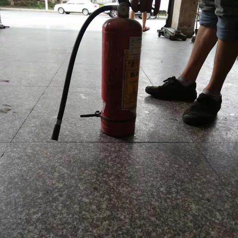消防安全