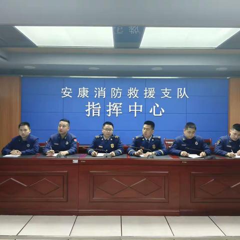 支队指挥中心开展二月份典型警情接警调度案例复盘