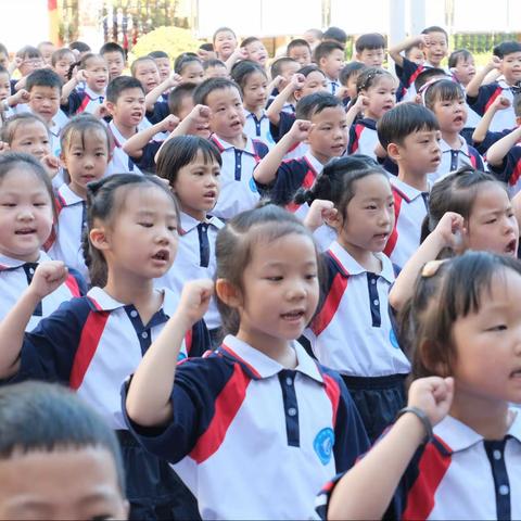 “岭上好少年  强国必有我”------记大街岭小学一年级新生军训活动