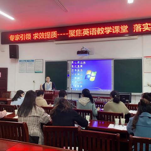 聚焦英语课堂教学   落实英语学科核心素养------大街岭小学英语教学研讨活动