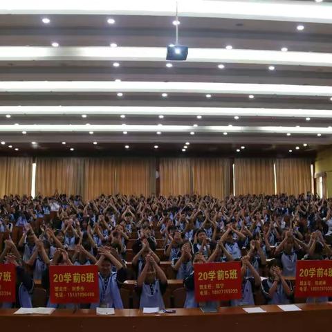 相信选择走向成功——北部湾职校召开学前教育、民族工艺品制作专业校级挂帅领导与2020级新生见面会