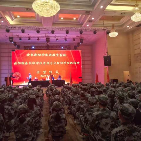 香中2101班社会实践活动纪实