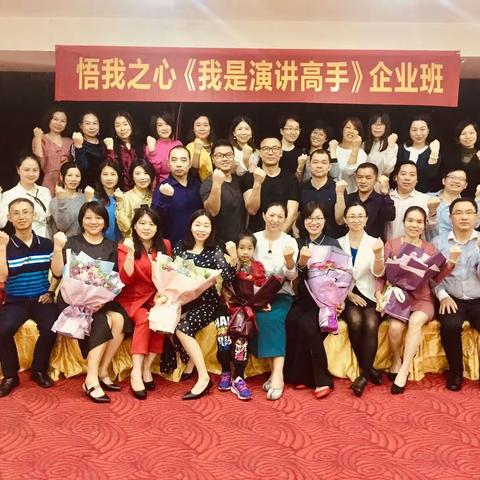 生命影响生命，以爱传爱