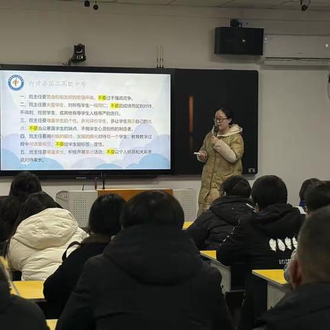 内黄县第二高级中学2024年春季学期心理健康专题会