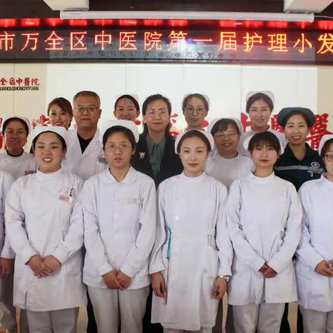 我院举办首届护理小发明演讲比赛！