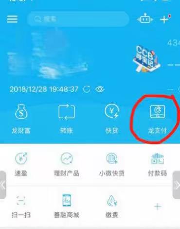 好消息！建行一元购20元话费活动开始了，动动手指千万别错过了哟！（副本）