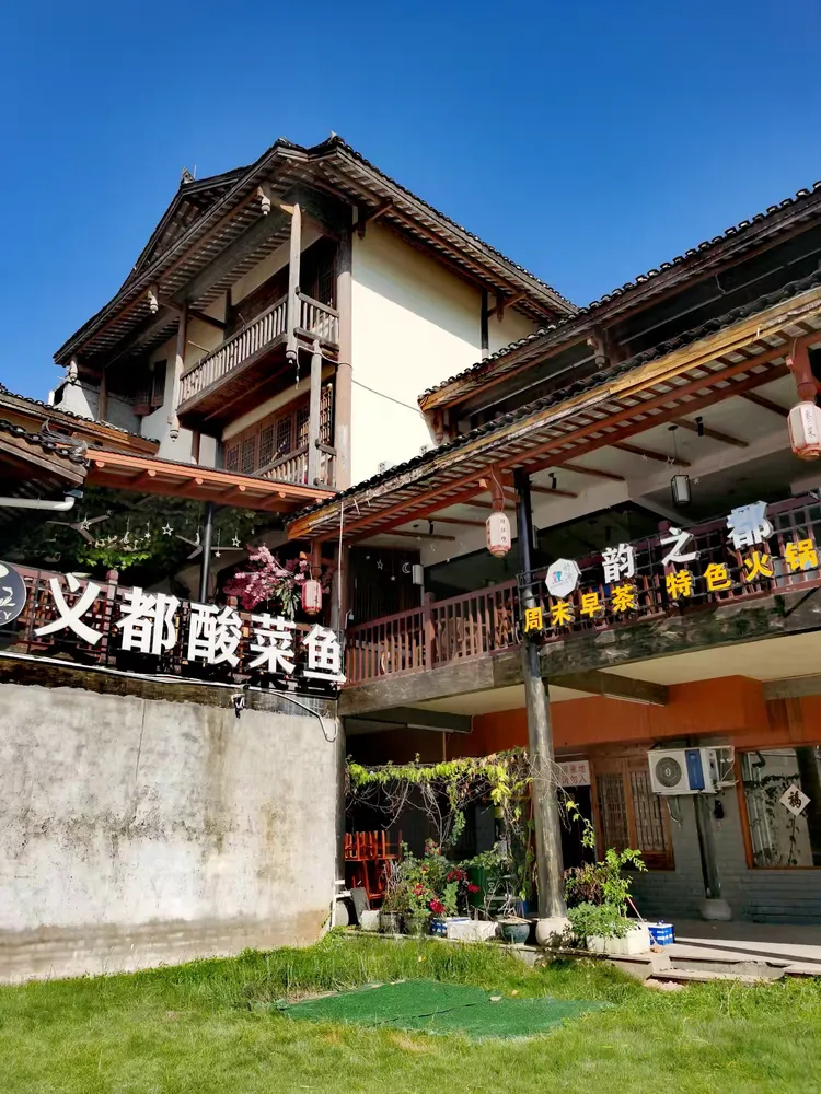南宁相思小镇