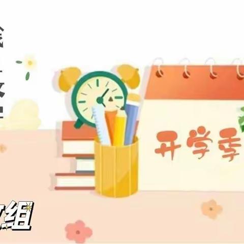 【109中学·线上时空】不一样的课堂，同样的精彩！（思政组）