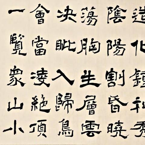 【二印学校篇】落实双减政策 对话语文课堂——二印学校语文组公开课活动（二）