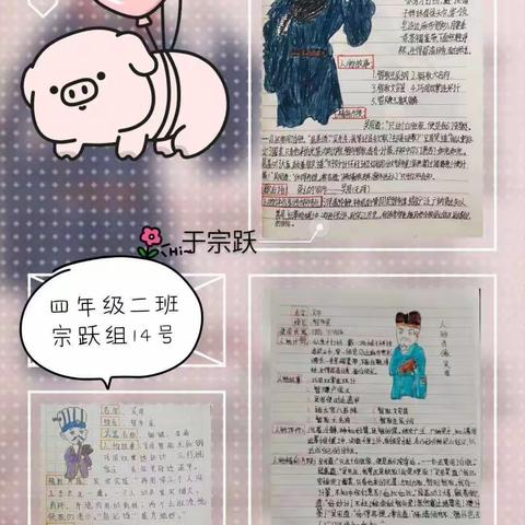 Miss  Me的美篇