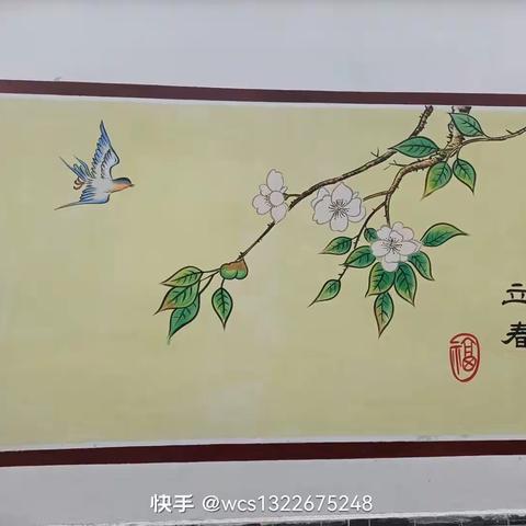 手绘二十四节气