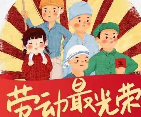 【承德二小】奋进新时代 一起向未来