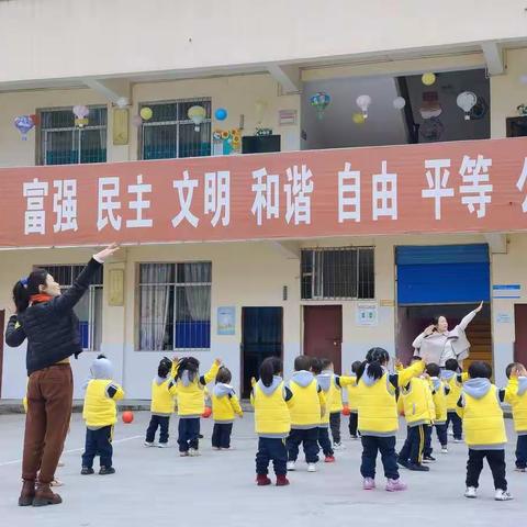 十一小幼儿园早操评比活动