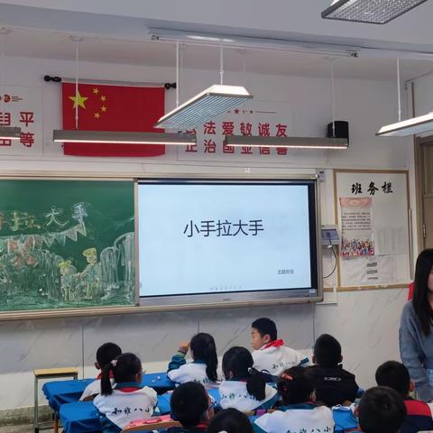 2022-2023学年第一学期期末总结