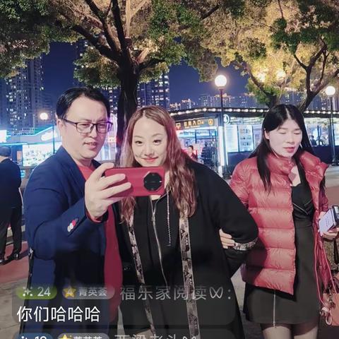菁英荟中山年会花絮(1)2024.3.10