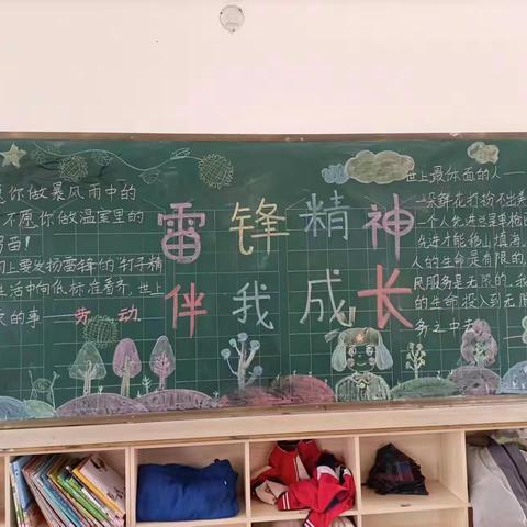 “弘扬雷锋精神，让青春在奉献中绽放”—————马荃中心学校3月“学雷锋”活动