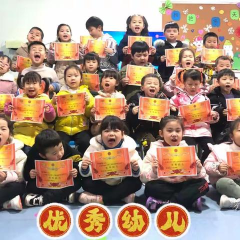 收获快乐，见证成长——城区幼儿园大1⃣️班期末美篇