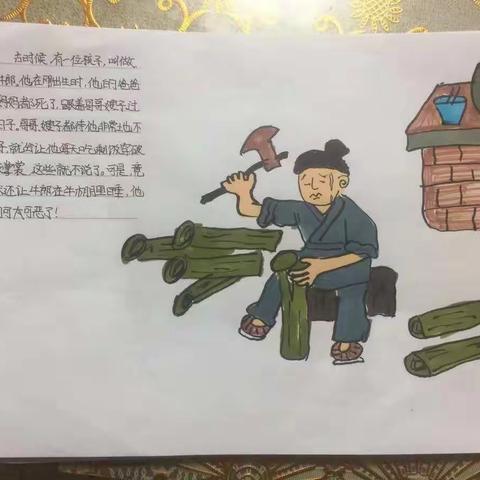 牛郎和织女的故事漫画版