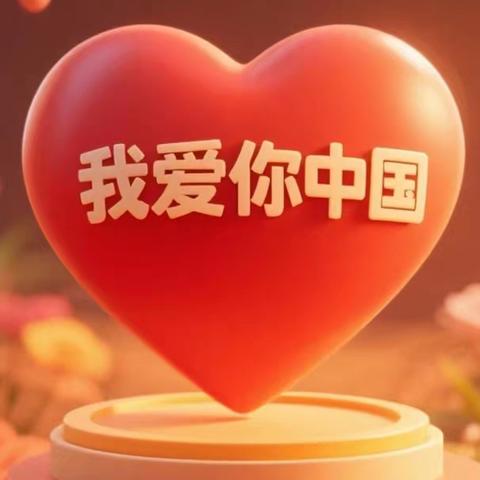 九三阅兵：孩子学习路上的家国启示录