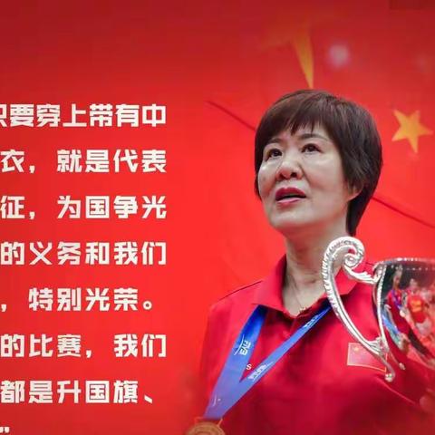 让感动成为孩子成长路上一种力量！---观《夺冠》有感