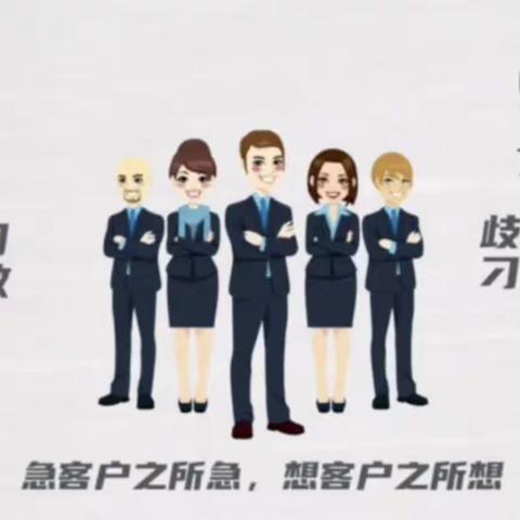 服务营销无小事                     爱心专员勇出击