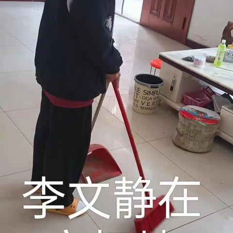 《幼教学院22秋4班》--“孝亲作业”