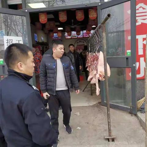 为保两节、两会期间农产品质量安全，肉类市场大检查