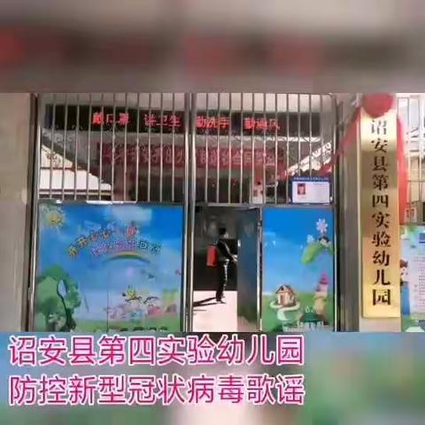 停课不停学，我们这样过寒假——诏安县第四实验幼儿园