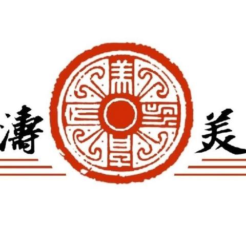 融合本土文化 创新美育实践 | 2025年海口市数字媒体艺术课堂教学观摩和培训活动圆满举行