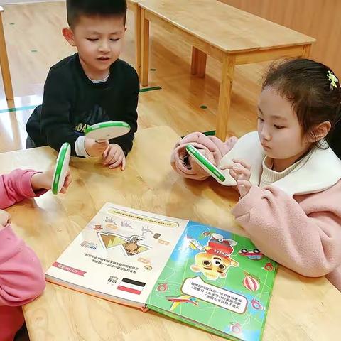 承荣幼儿园AR智慧科技课堂开始啦