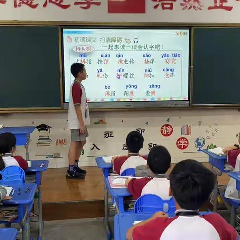 班级第14周班级小报