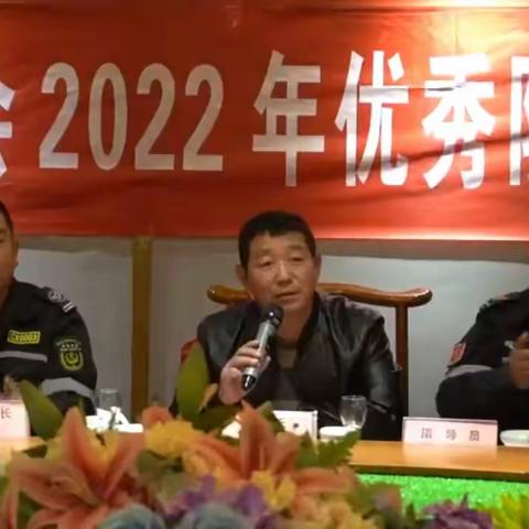 曹县志愿救援协会、2023年工作计划座谈会及2022年优秀表彰会。