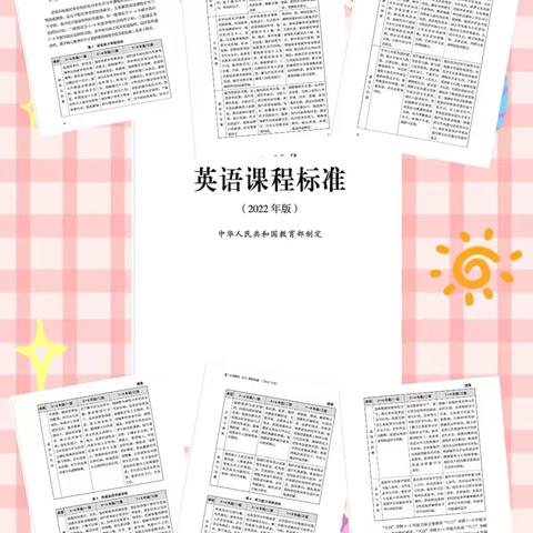 视听新课标，引领新成长---乌市水区第七十五小学2022年度暑假新课标朗读学习活动