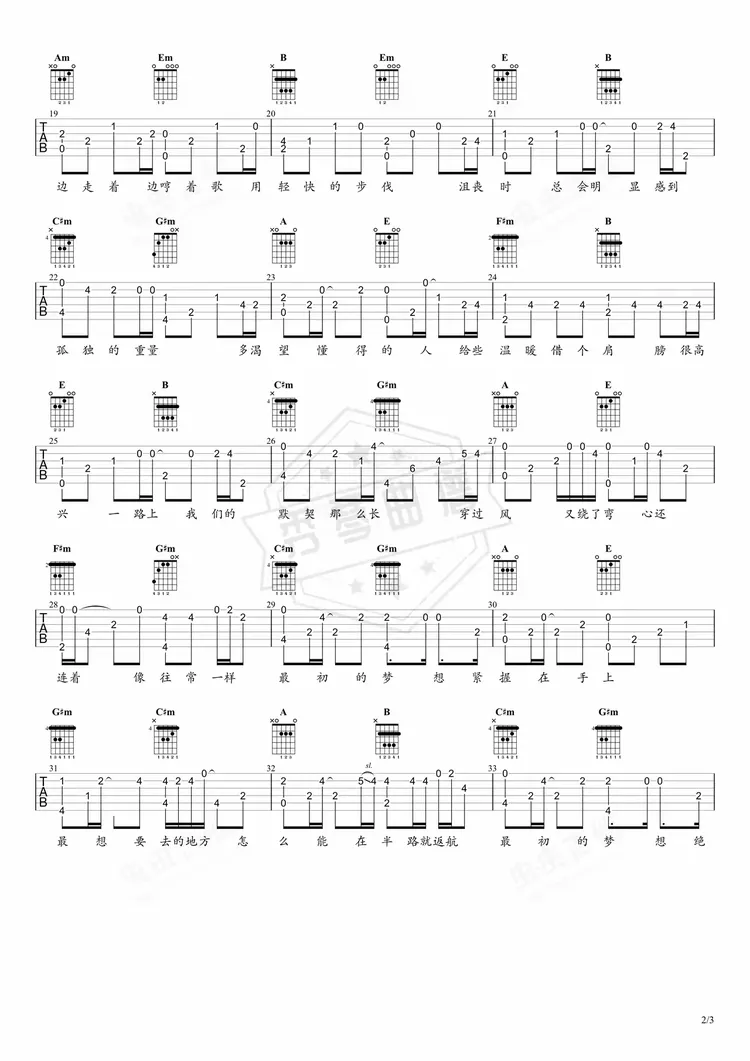 最初的梦想》吉他简谱G调指弹谱（范玮琪）高清吉他,尤克里里曲谱