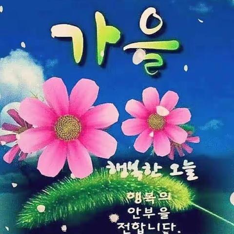 듣고들어도