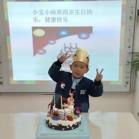 小宝四岁生日快乐，天天开心😊，健康快乐