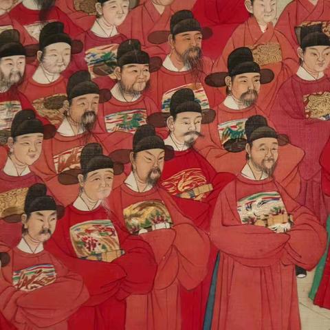 故宫儒家文化特展（下）