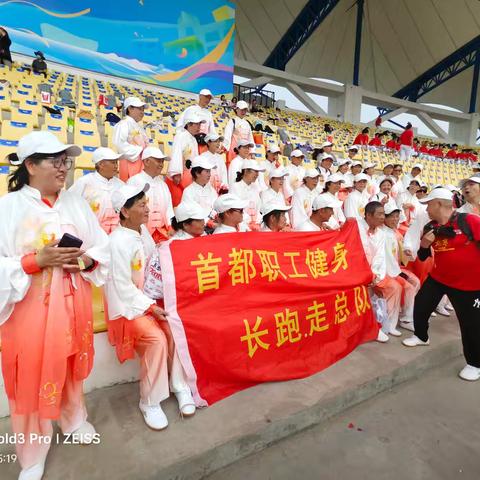 山河图太极扇集体训练