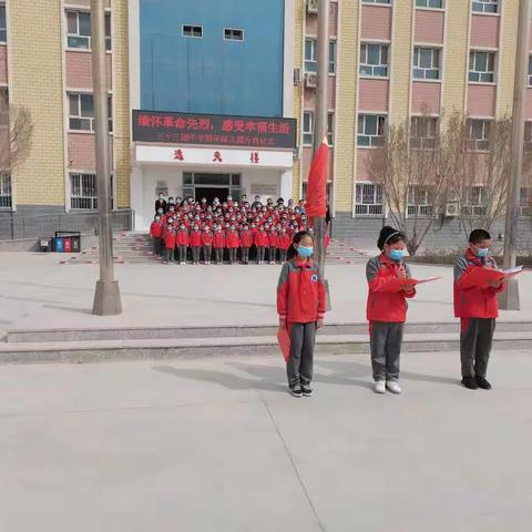 清明祭英烈，感受新生活