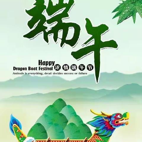 五月五，过端午--三年级学习传统文化