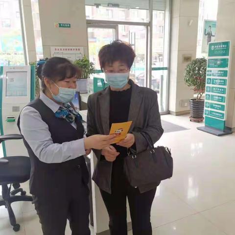 农业银行义县支行开展“反假反电信诈骗”宣传活动