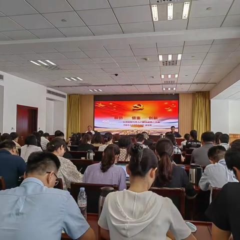 济南市第二期年轻干部培训高中二组学习活动