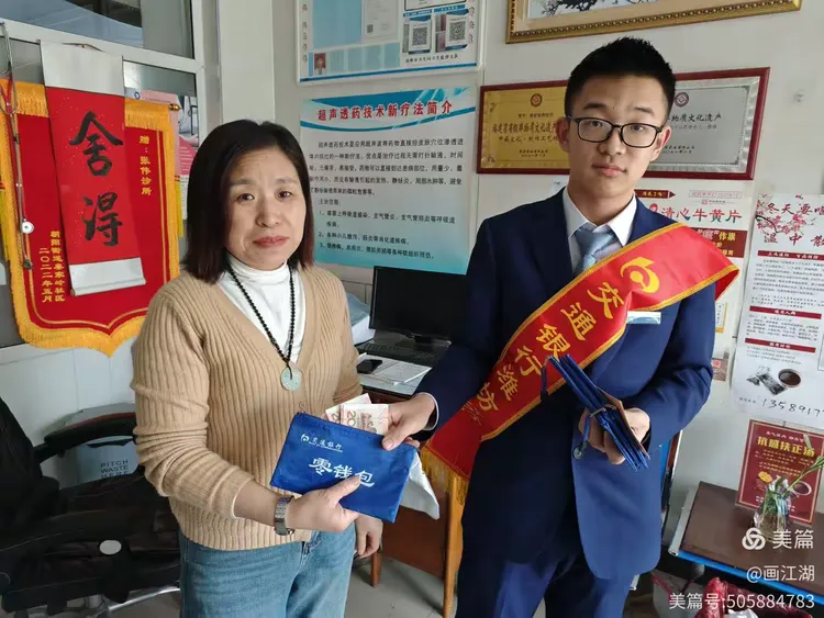 高密市支行(高密市支行营业部)