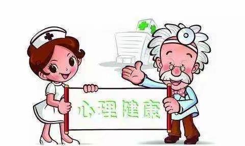 完美复学 从“心”开始               ----山美小学学生心理调适指南