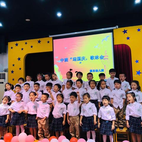迎国庆，中班歌咏会