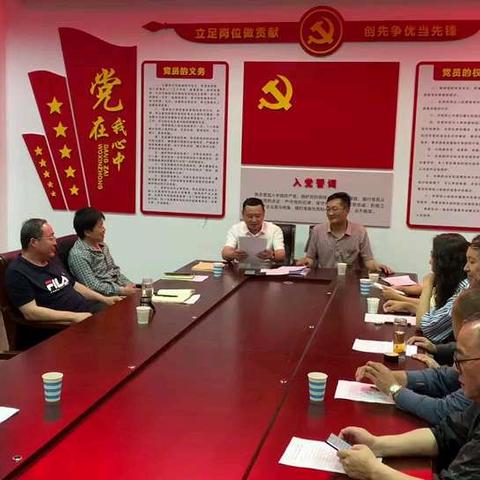 榆林市榆阳区教育质量评估监测中心党支部换届选举大会