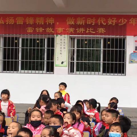 弘扬雷锋精神，争做时代好少年——上杭县实验小学城北分校第23届语言节