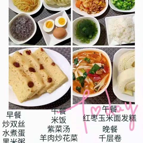 启翔大上海幼儿园一周美食分享